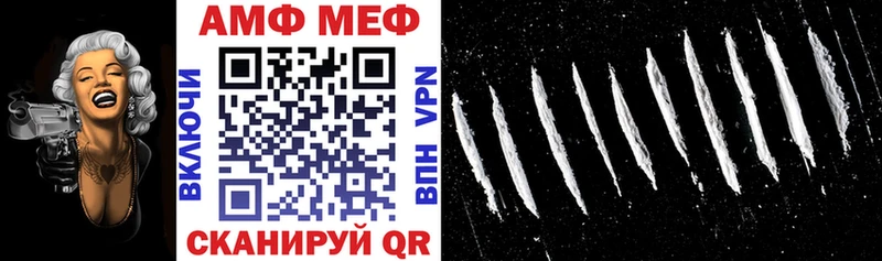 Amphetamine 98%  Новая Усмань 