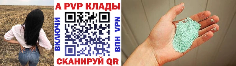 купить  сайты  маркетплейс состав  А ПВП СК КРИС  Новая Усмань 