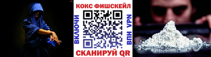 КОКАИН Эквадор  дарнет шоп  Новая Усмань 