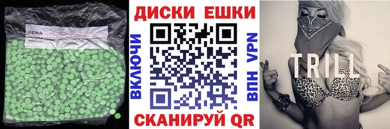 цена наркотик  Новая Усмань  ЭКСТАЗИ Cube 