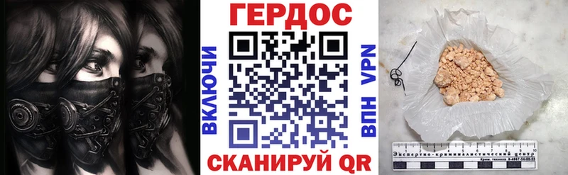 цена наркотик  Новая Усмань  ГЕРОИН афганец 