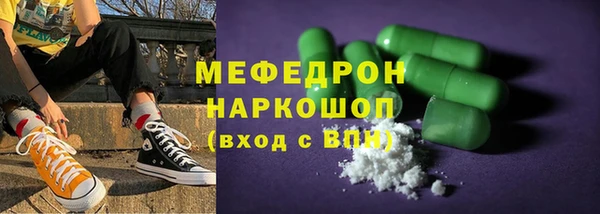 меф VHQ Майский