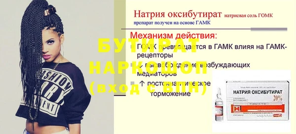 меф VHQ Майский