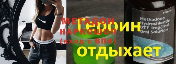 СК Магадан