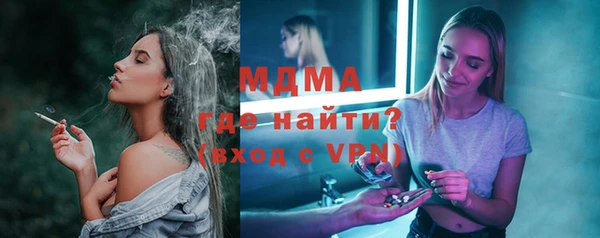 метамфетамин Магас