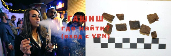 метамфетамин Магас