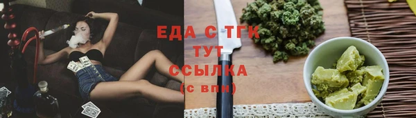 метамфетамин Магас