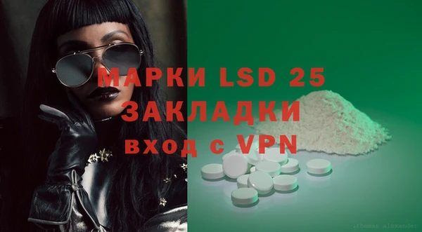 метамфетамин Магас