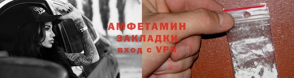 метамфетамин Магас