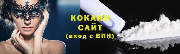 метамфетамин Магас