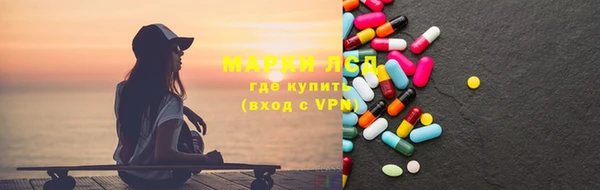 метамфетамин Магас