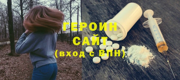 метамфетамин Магас