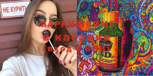 метамфетамин Магас