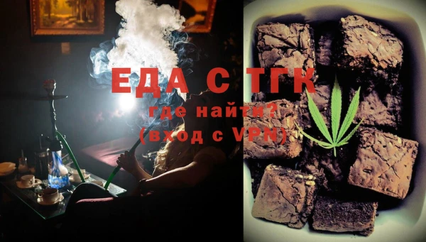 метамфетамин Магас