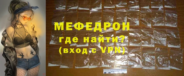 меф VHQ Майский