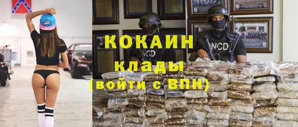 метамфетамин Магас