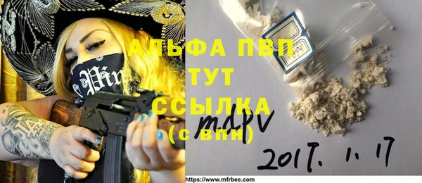 меф VHQ Майский