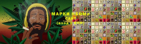 метамфетамин Магас