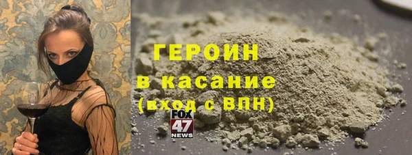 метамфетамин Магас