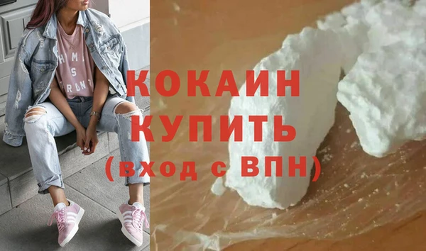 метамфетамин Магас