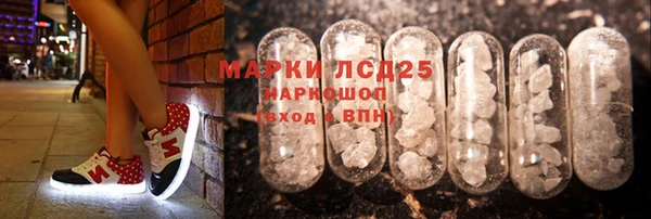метамфетамин Магас