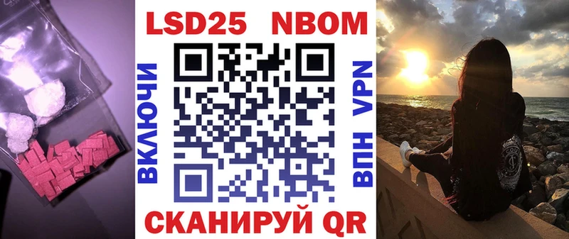 Лсд 25 экстази кислота  где купить наркоту  Новая Усмань 