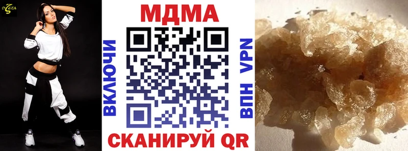 MDMA молли  Новая Усмань 