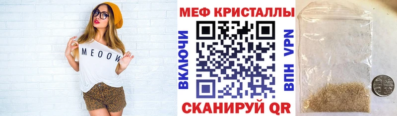МЕФ 4 MMC  Новая Усмань 
