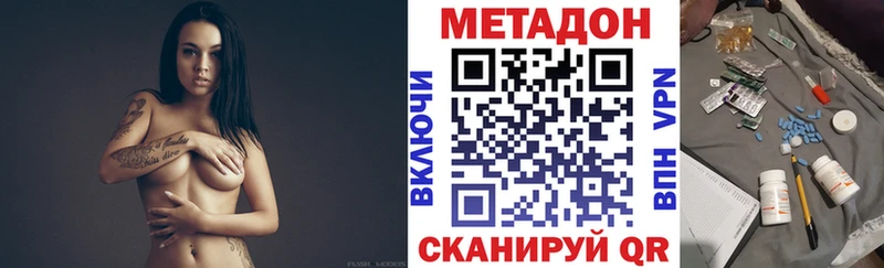 omg ONION Новая Усмань Метадон VHQ