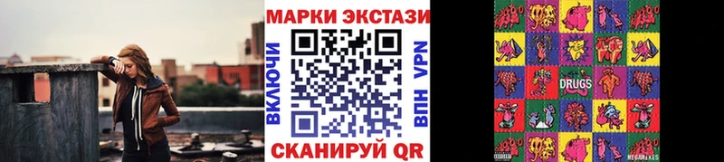 Марки NBOMe 1,8мг как найти закладки Новая Усмань